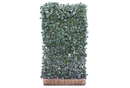 MOBILANE GREEN SCREEN 120CM X 220CM